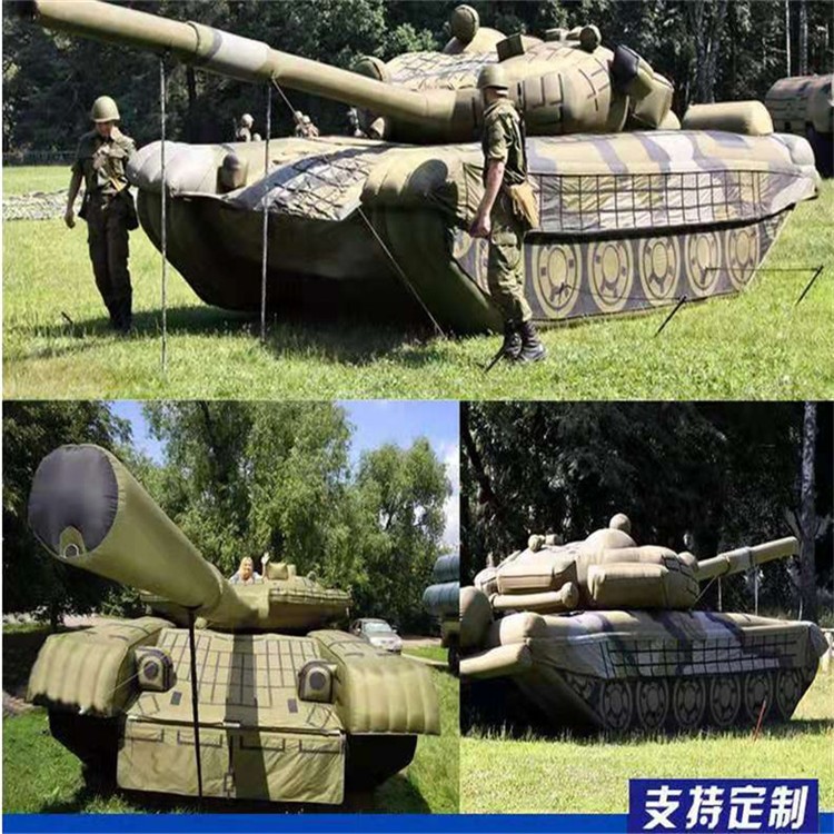 深圳充气军用坦克
